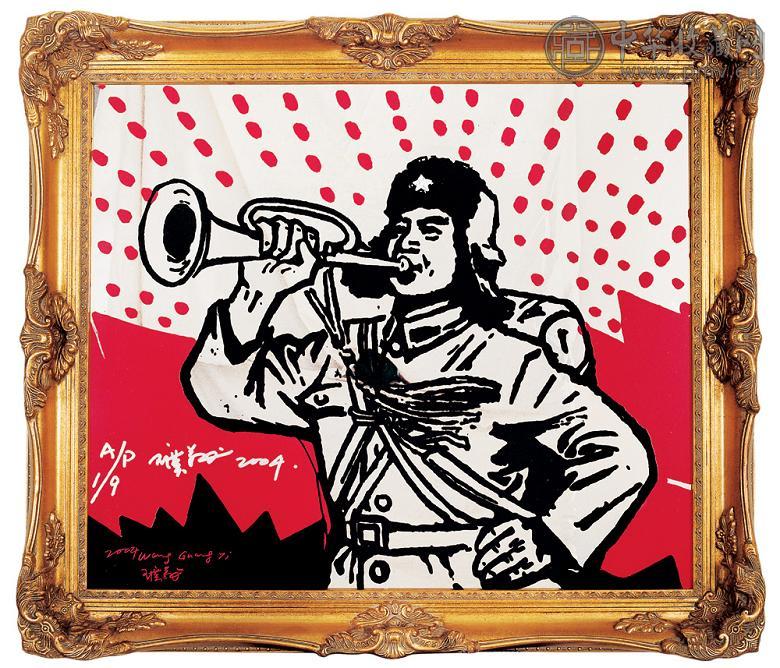 王广义 2004年作 大批判-法国路易王朝风格的镜框 综合材料 镜框