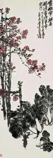 近现代 吴昌硕 红梅白菜 轴