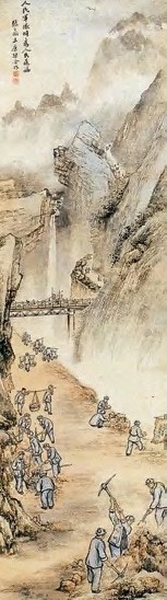 张石园 开山造路 轴 纸本设色