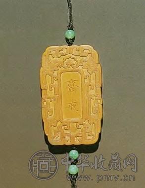 清 竹黄夔凤纹斋戒牌