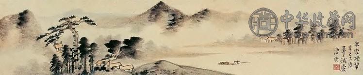 唐云 近现代 米家烟翠图 轴