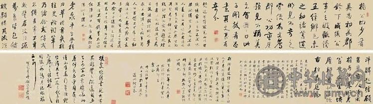 何绍基 1864年作 诸体书法 卷 水墨纸本