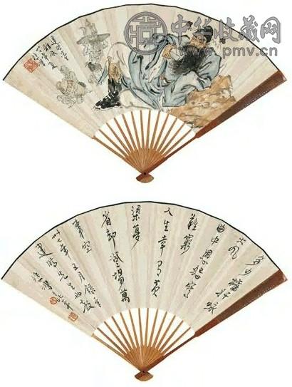 1948年 徐悲鸿 钟馗醉酒图并草书 成扇 设色纸本