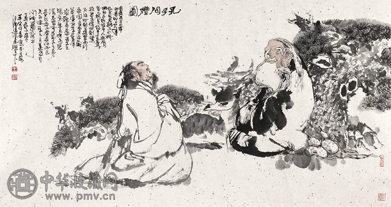 王宏喜 1997年作 孔子问礼图 单片 设色纸本