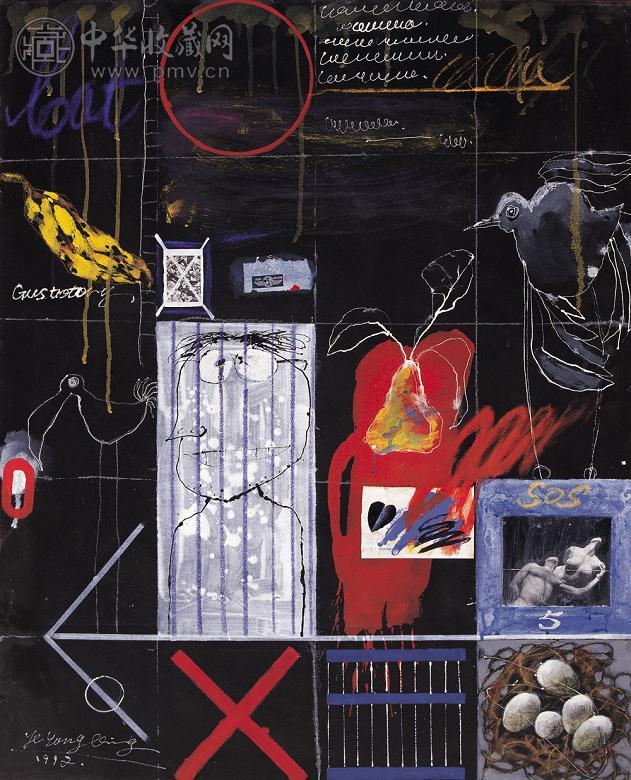 叶永青 老张的激情 油画