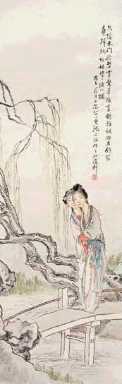 沈心涵 仕女 立轴