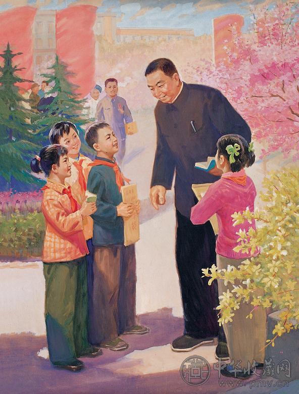 卢叶子 马志中 1977年作 向华主席汇报 纸本 水粉