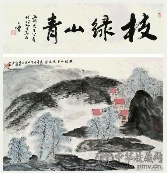 亚明 1982年作 枝绿山青 立轴 设色纸本