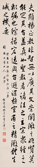 杨景钤 1933年作 行书 立轴 水墨洒金