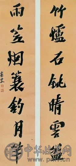 沈曾植 行书 七言联 笺本