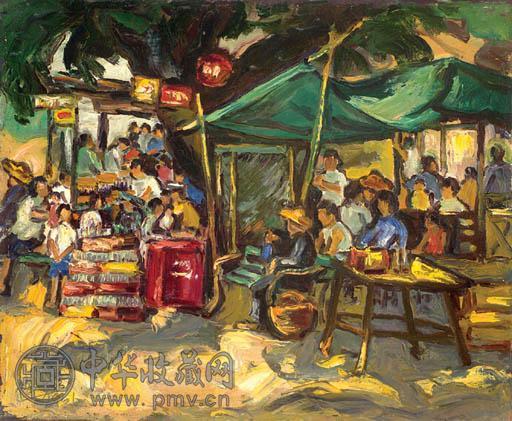 伍步云 1961年作 路边汽水站 油画 画布