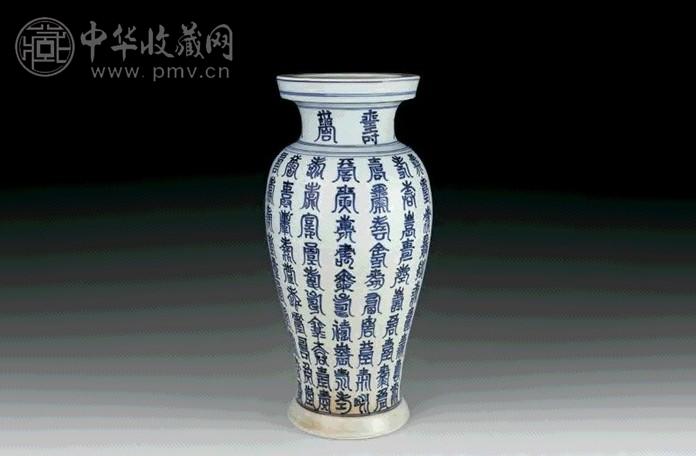 清康熙 青花百寿纹瓶