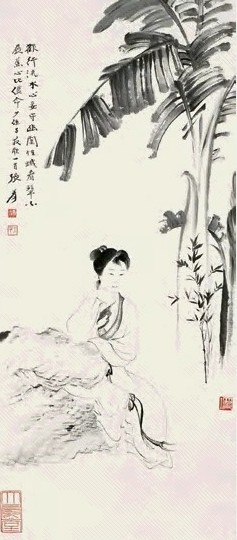 张大千 芭蕉仕女 镜心 水墨纸本
