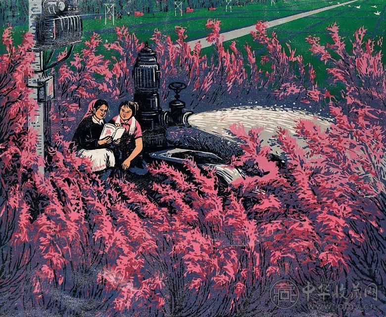 沈柔坚 建设新农村 纸上 版画