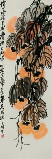 齐白石 红柿图 轴