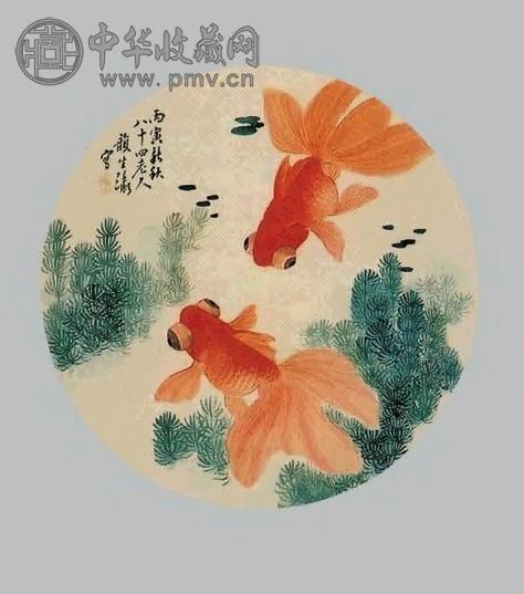 游寿 金鱼 绢本