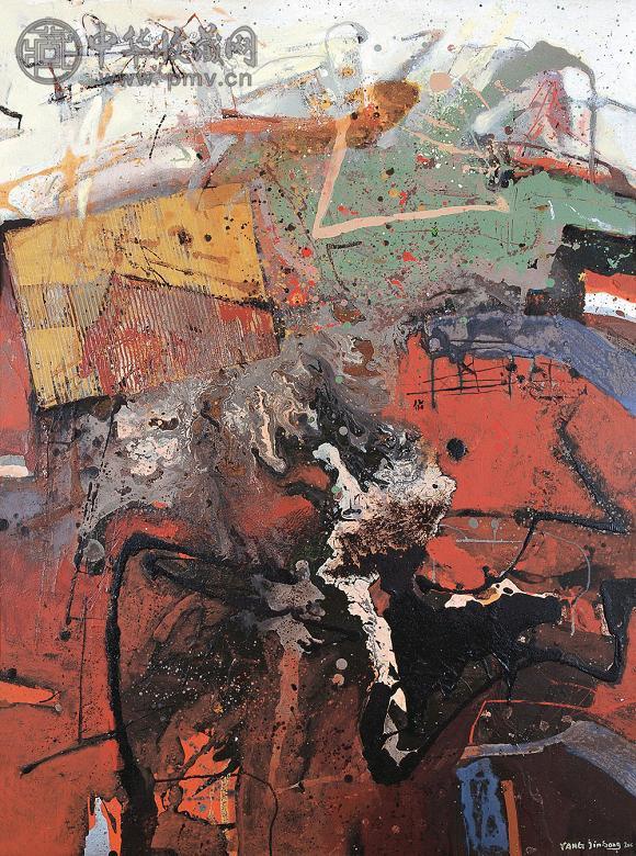 杨劲松 作品NO.1 布面 油画