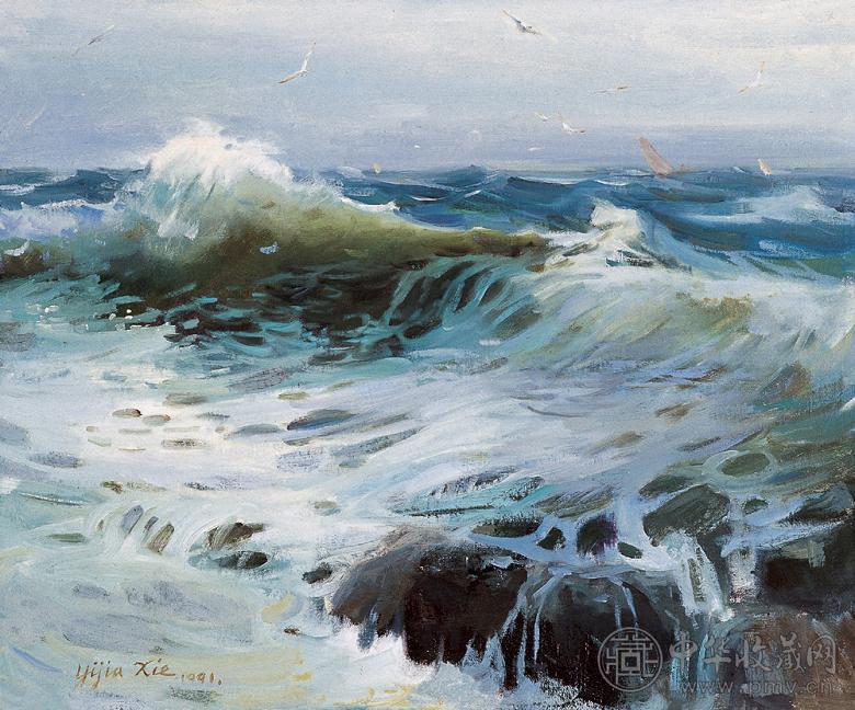 谢意佳 1991年作 涛声 油彩 布面