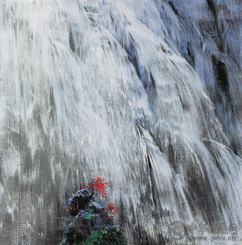 李天祥 1990年作 飞瀑-九寨沟 油彩 布面