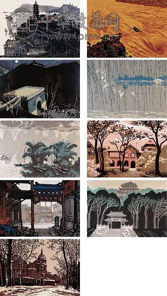 黄丕漠 陈聿强 莫测等 版画(110件) 水印木刻