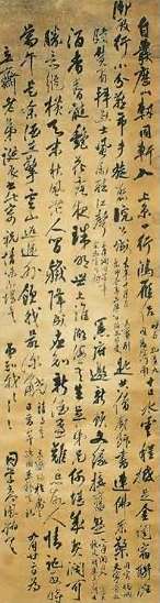 高凤翰 清 行书 轴