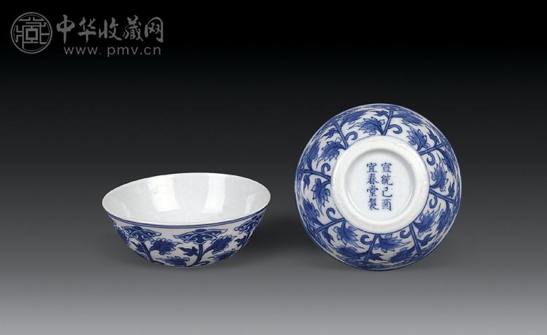 清宣统 青花缠枝莲卧足杯(1对)