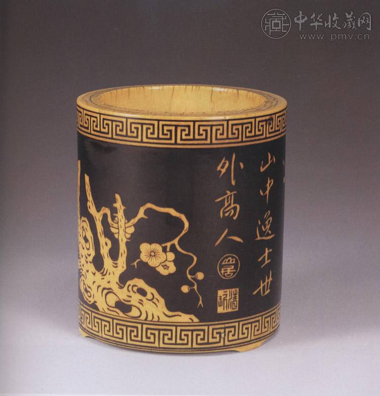 清康熙 象牙漆刻梅花笔筒
