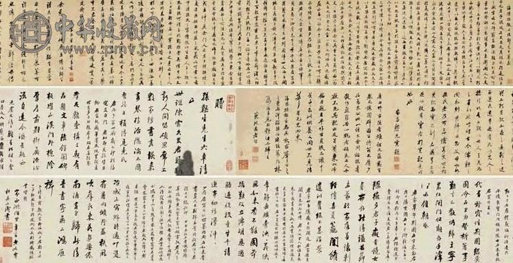 查士标 1661年作 行书孙徵士墓表 手卷 纸本