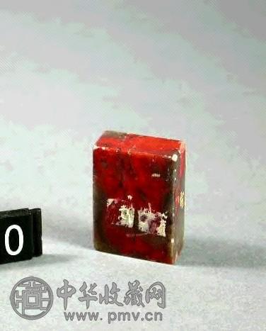 清 鸡血石方章