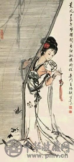 王锡麒 仕女图 立轴 设色纸本