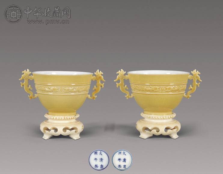 中国古美術品　黄釉暗刻龍文皿「大清康熙年製」記年款 清康熙黄釉暗刻螭龙纹双耳杯(1对) 收藏资讯|艺术家|书画家|书画名人