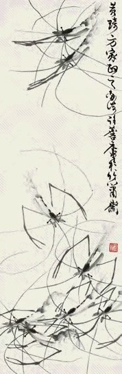 虾 许麟庐 立轴 水墨纸本
