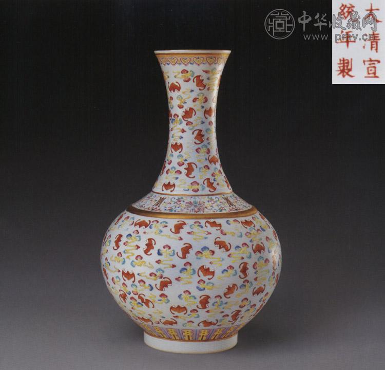 清宣统 粉彩云蝠纹赏瓶