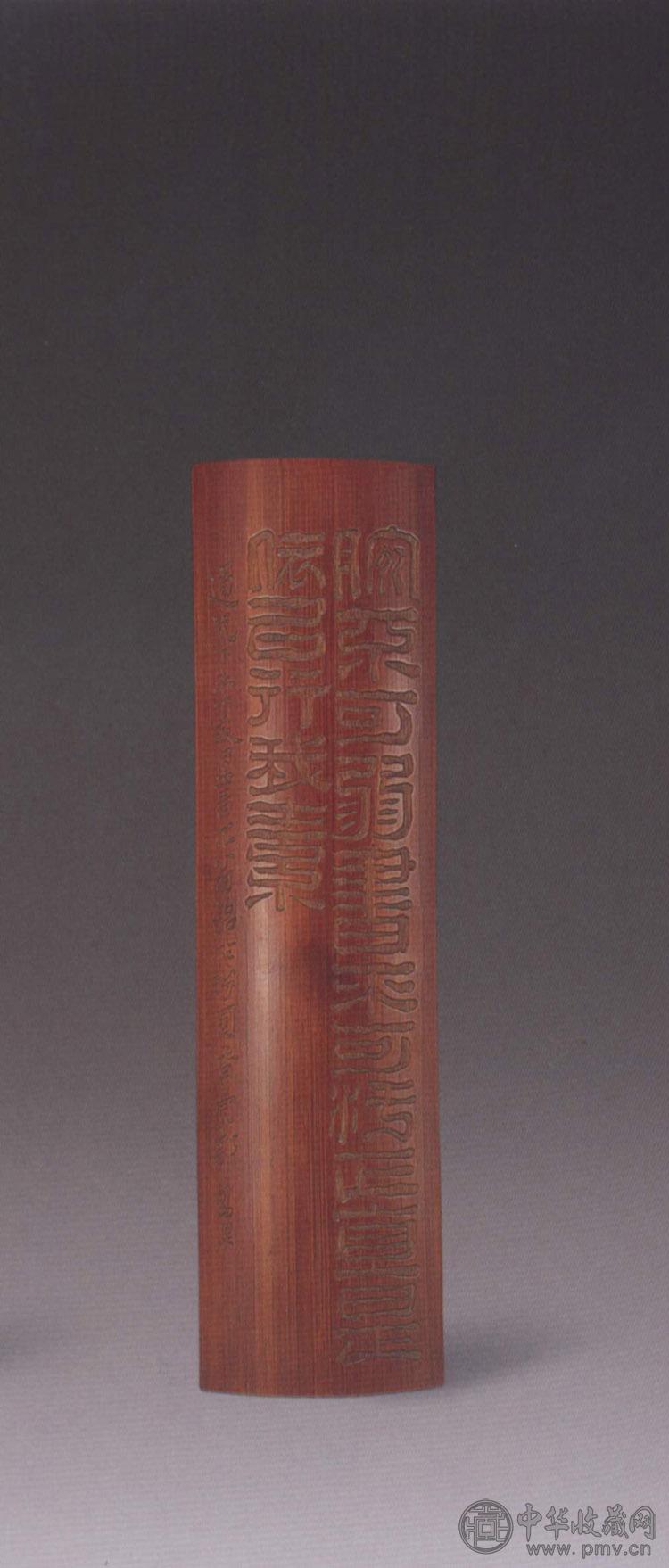 清 竹雕文字臂搁