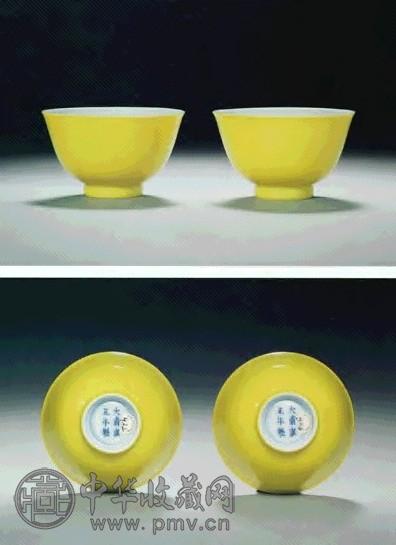 清雍正 柠檬黄釉撇口杯(1对)