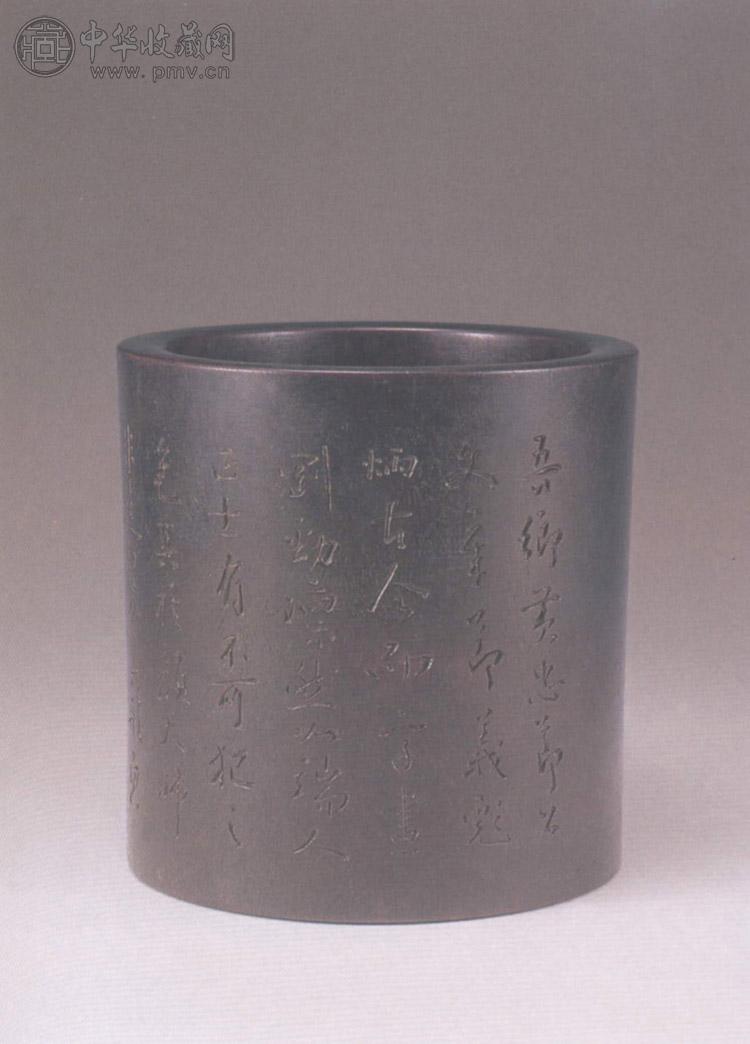 清 紫檀诗文笔筒