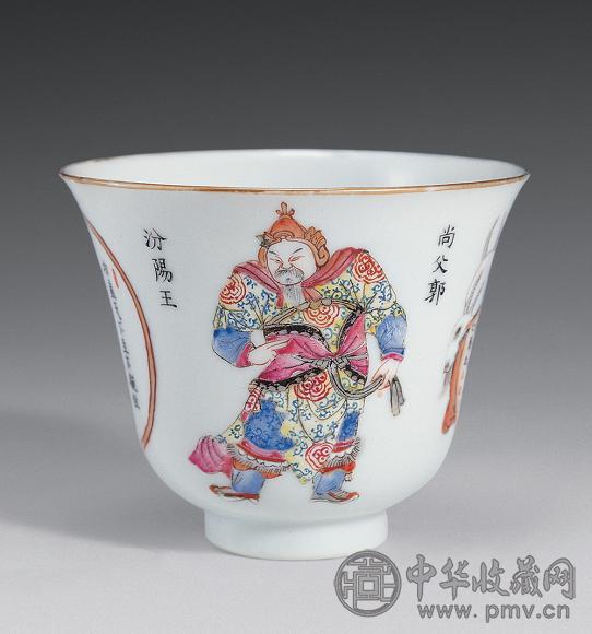 清道光 粉彩无双谱人物玉兰杯