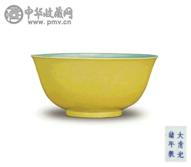 清 黄釉暗刻纹龙碗