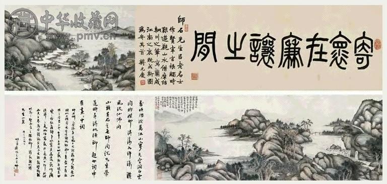 张师石 1927年作 江南春色图 册页 四开 设色纸本