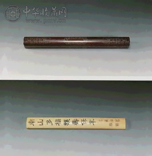 清 红木嵌银丝、牙旧刻隶书镇纸(2件)