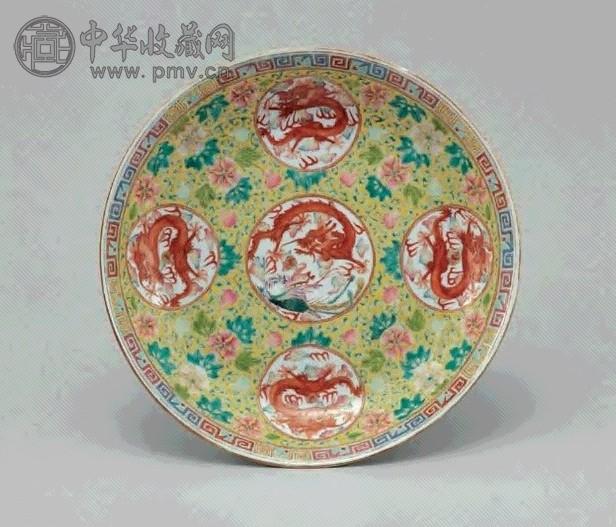 清 光绪 黄地粉彩龙纹盘