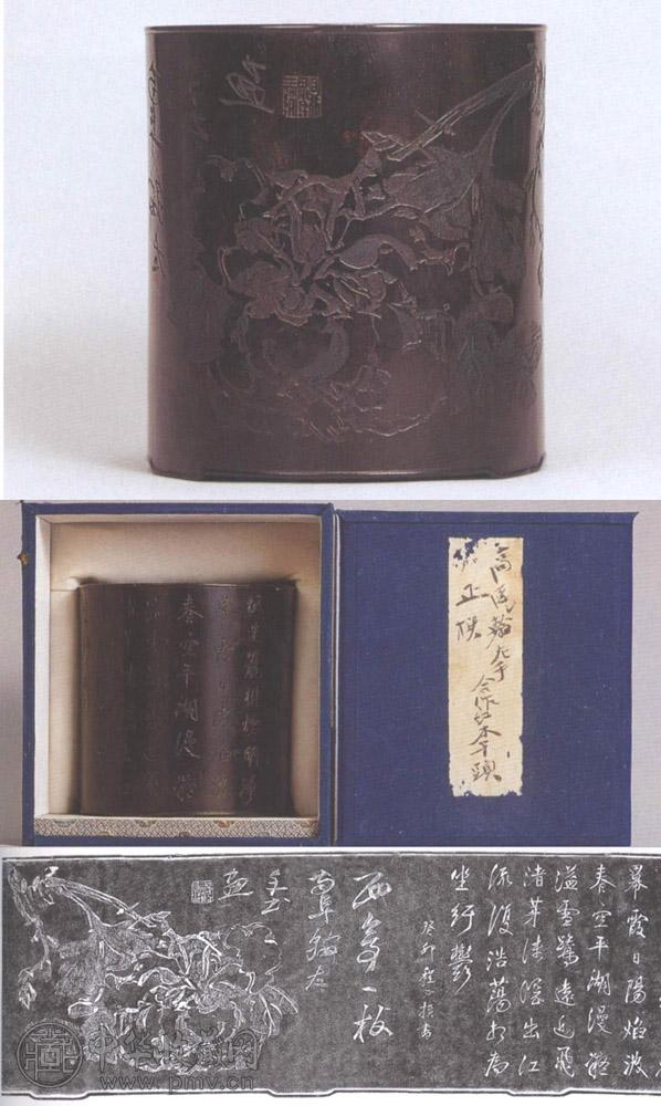 清 紫檀刻书画诗文笔筒