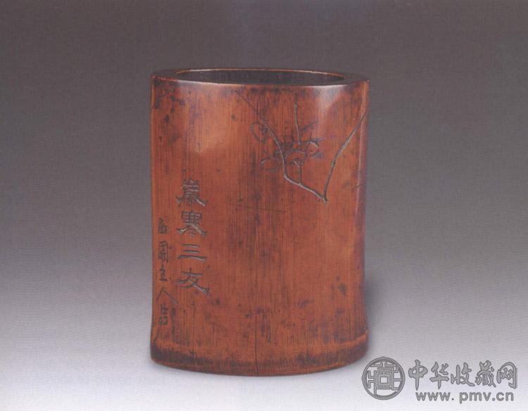 清乾隆 高凤翰刻松竹梅竹笔筒