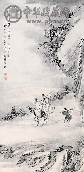 黄璞庵 山水人物 立轴 水墨纸本