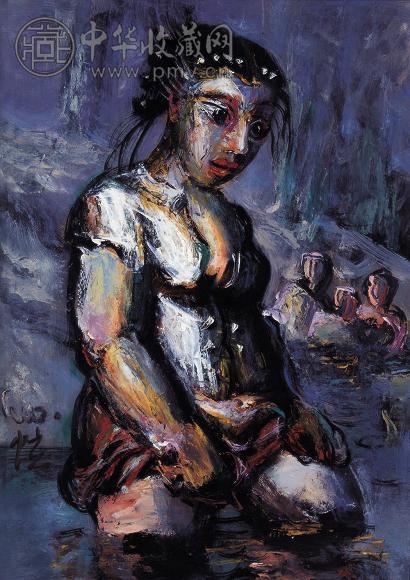 罗中立 浴女 布面油画