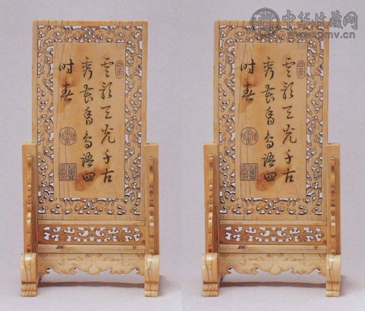 清早期 象牙雕花鸟图诗文砚屏