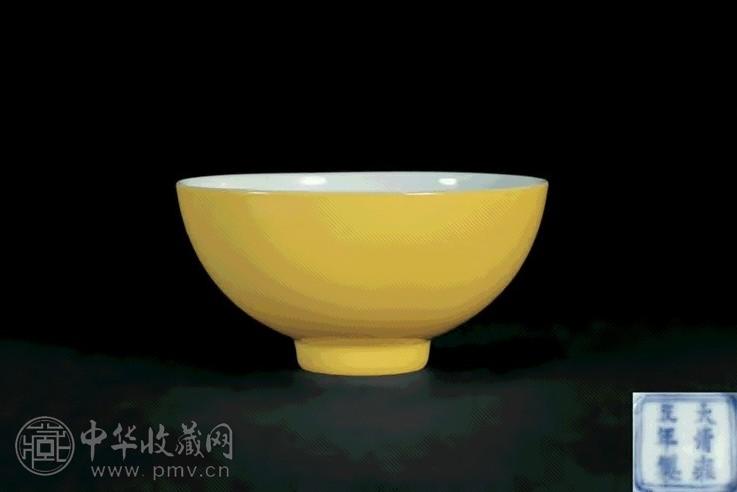 清雍正 柠檬黄釉酒杯