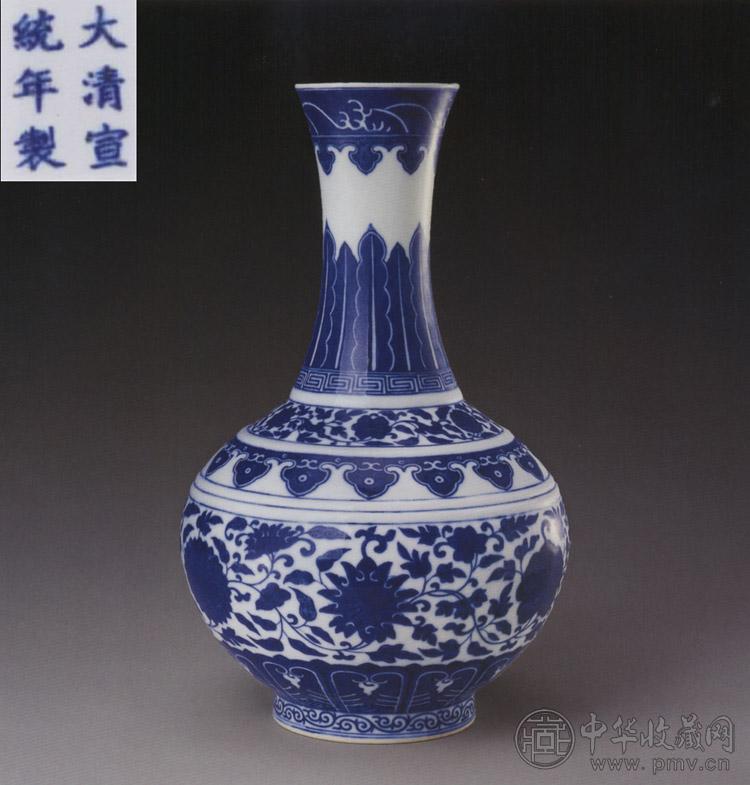 清宣统 青花缠枝莲纹赏瓶