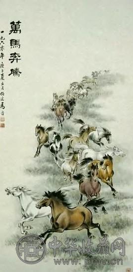 马晋 万马奔腾 轴