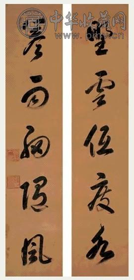 雍正皇帝 行书 五言联 绢本水墨